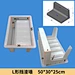 L-shaped Retaining Wall 50-30-25CM